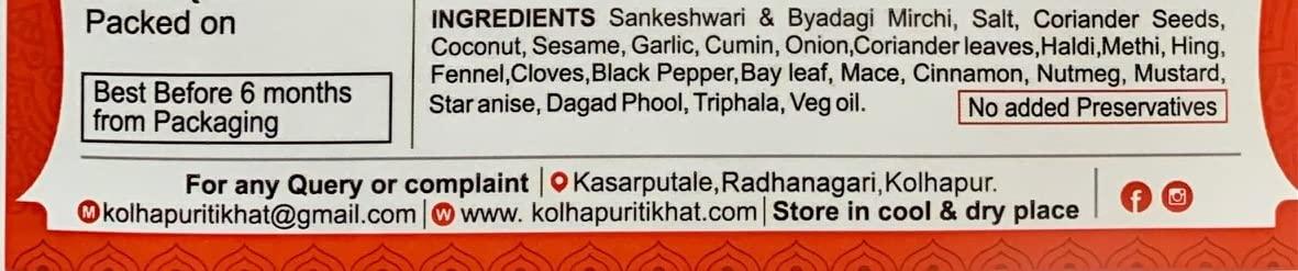 Mangal foods Mangal foods Kolhapuri Tikhat Masala