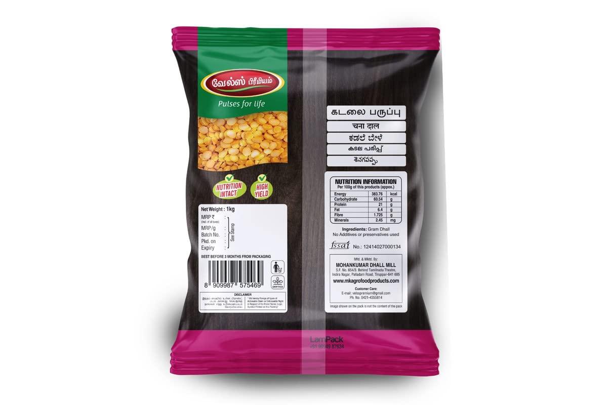 Velss Premium Velss Premium Gram Dal | Traditionally Processed (1kg) - Pack of 2