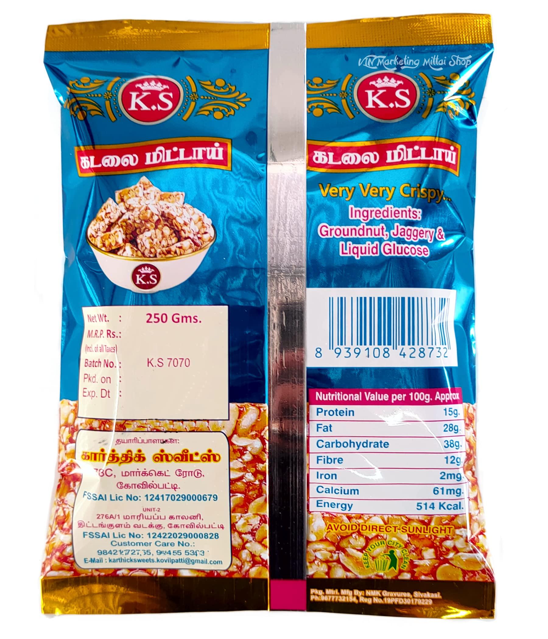 K.S K.S Kovilpatti Special Kadalai Mittai (Groundnut Chikki Candy) - Burfi - Pack of 3 x 250gm (750 GM)