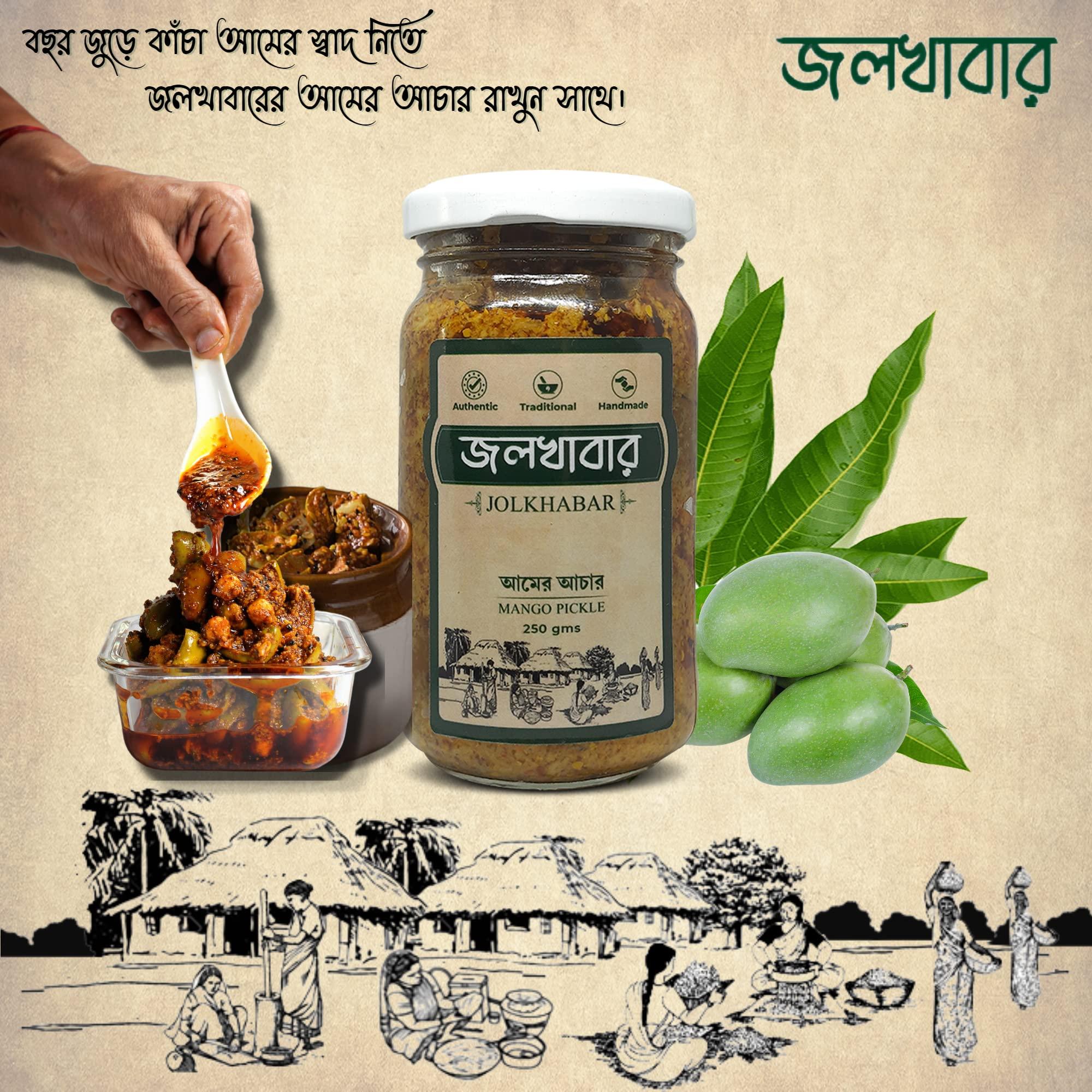 JOLKHABAR JOLKHABAR | AAM er AACHAR 500gm Pack | Mango Pickle | Authentic Traditional Handmade | Bengali Recipe | 500gms (250gms X Pack of 2)