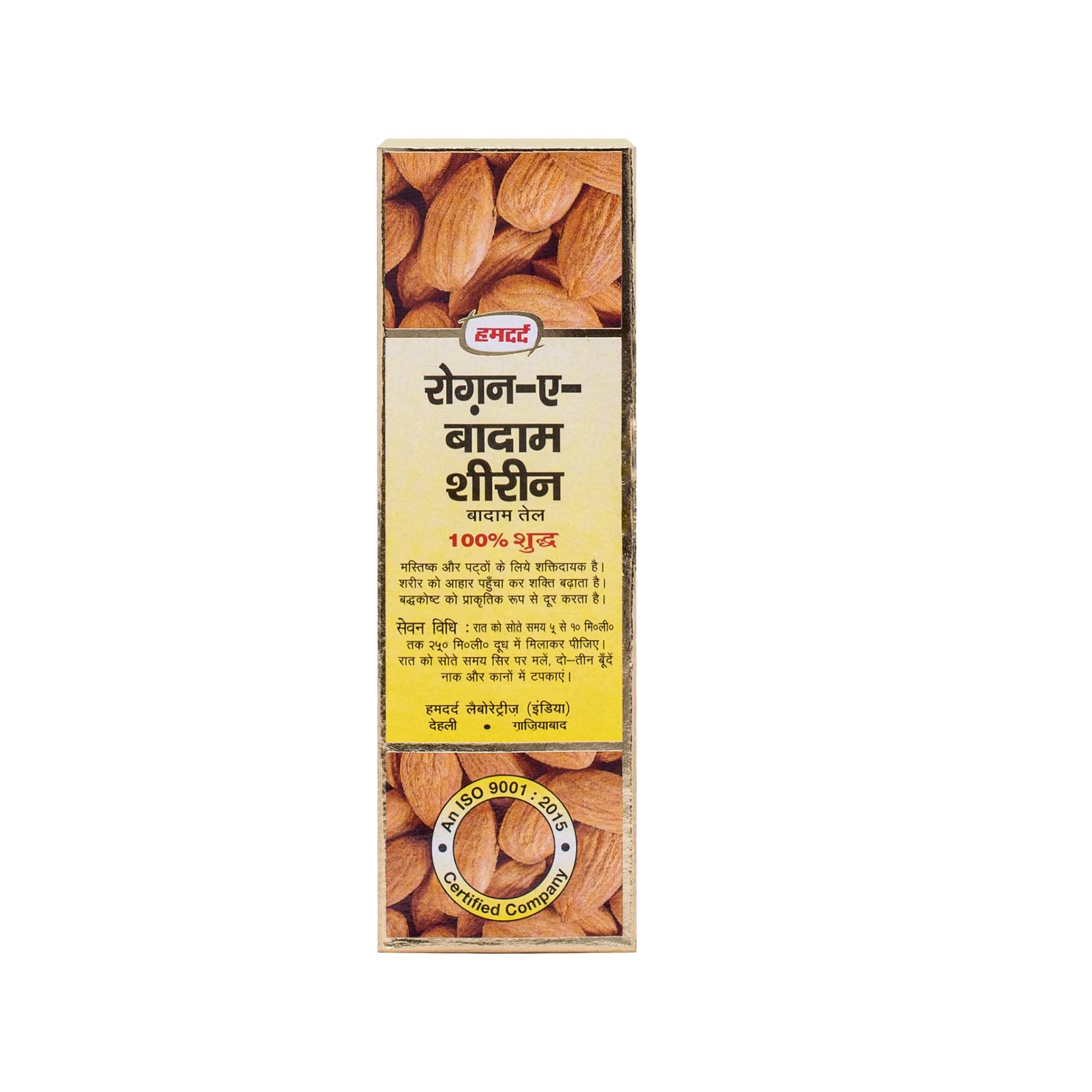 Hamdard Hamdard RAUGHAN-E-BADAM SHIREEN Sweet Almond Oil for Body, Skin & Hair | 50ml | Natural Almond Oil | Helps Enhance Memory | Helps Relieve Constipation | Helps Build Stronger Muscles | Pack of 1