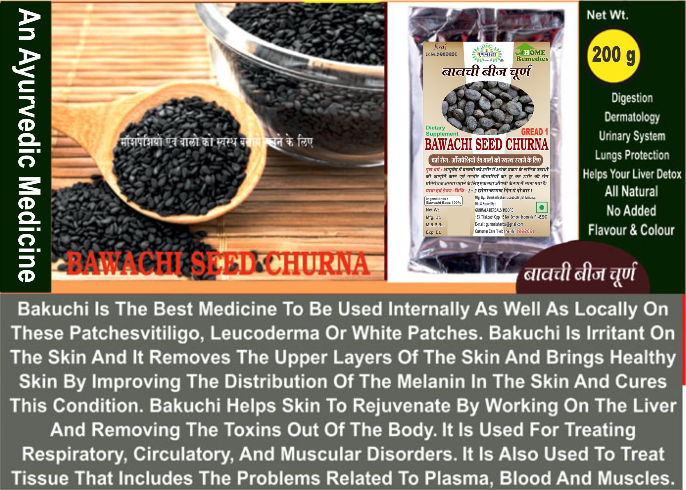Gunmala Herbals Pure & Natural Bakuchi Powder/Babchi/Bavanchi/Psoralea Corylifolia Powder, 200 Gm. Pouch Pack,Qty.-Pack Of 1
