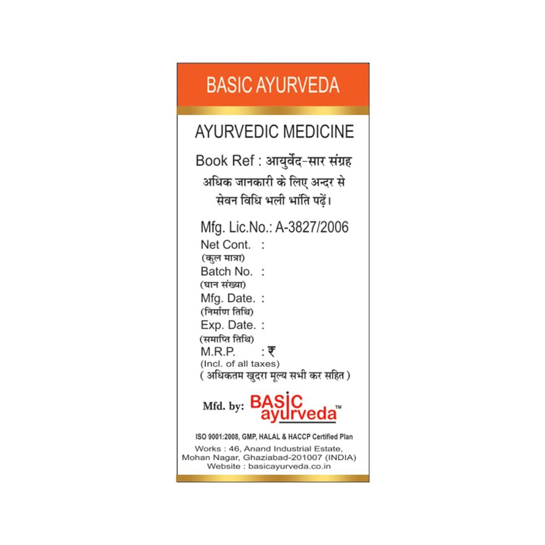 BASIC AYURVEDA BASIC AYURVEDA Mukta (Moti) Pishti 2 Gram Pack Of 7 |