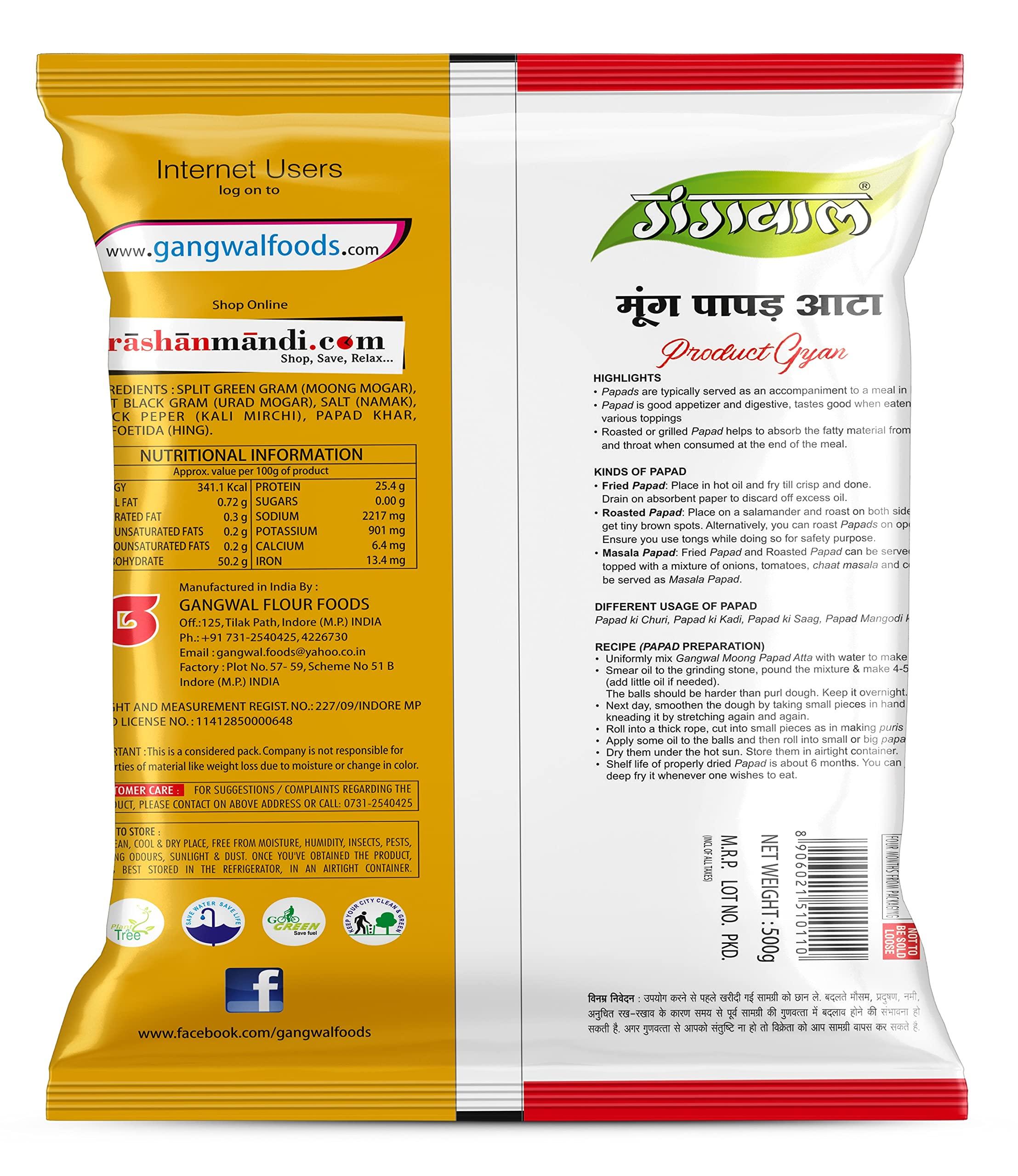 Gangwal Gangwal Moong Papad Atta 500 GM | Mix Moong Dal Papad Atta Instant Snacks