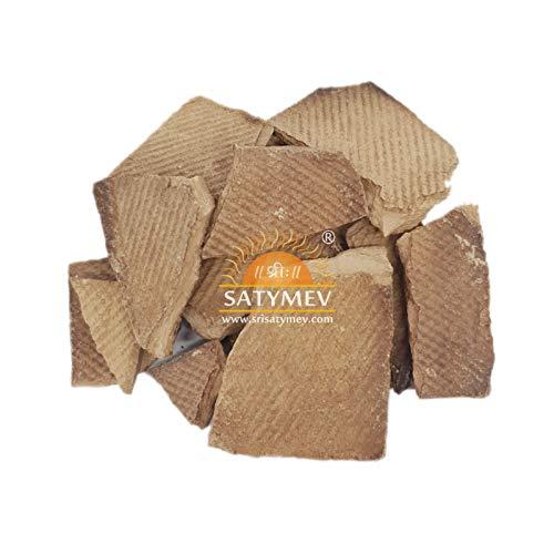 SriSatymev SriSatymev Katha | Catechu Acacia | Kaachu | Grade A Quality (400g)