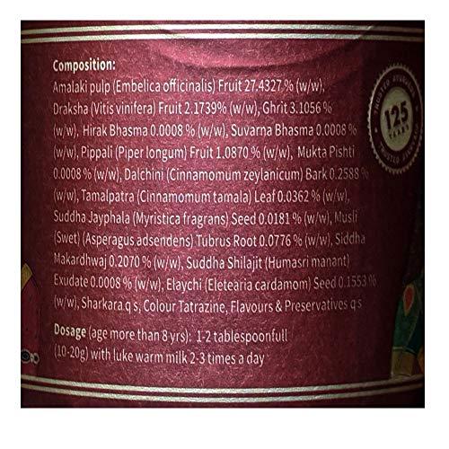 Rajratna Rajratna Chyawanprash - 500 g, Boost Immunity & Power 100% Ayurvedic