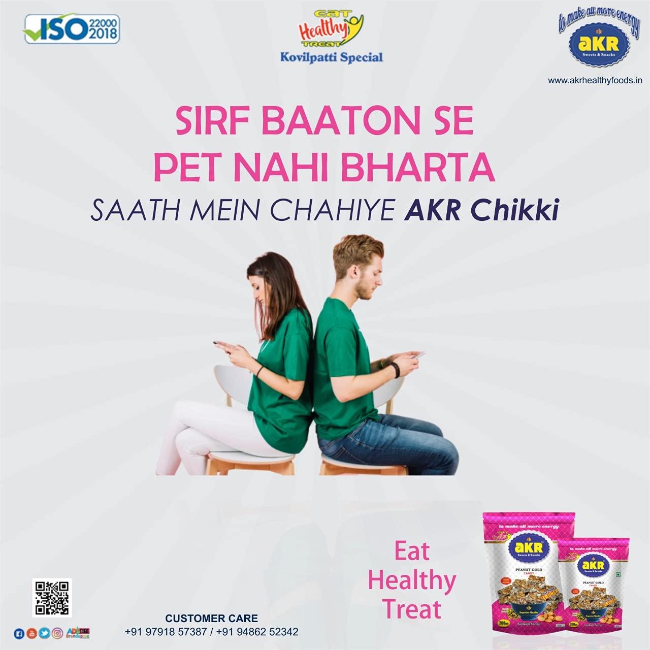 AKR AKR - Peanut Candy Gold Elaichi Flavour - Pack of 4 x 200g (800g)