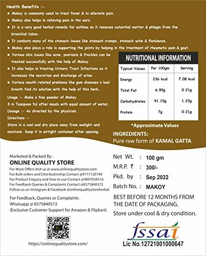 Online Quality Store Online Quality Store Makoy - 100g | Makoh - Solanum Nigrum | Black Night Shade
