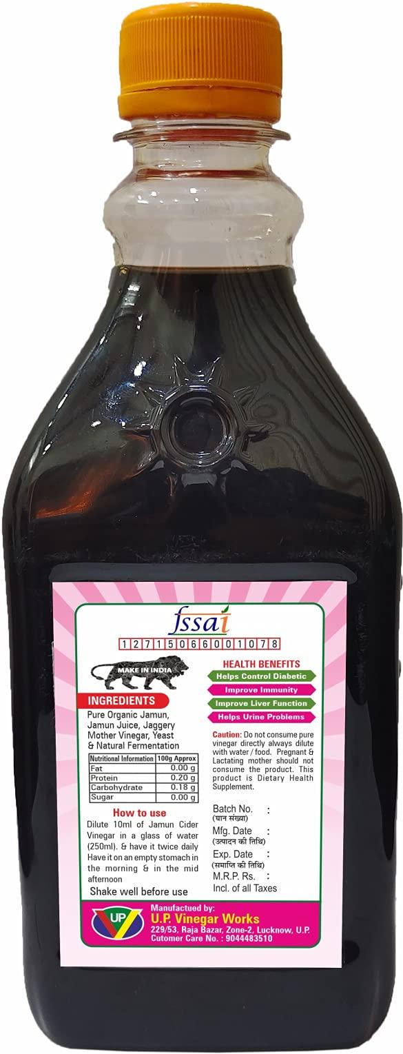 SUNBRAND Sun Brand - Jamun Cider Vinegar | Jamun Ka Sirka | Manages Diabetes | Boost Heart Functioning | Promotes Oral Health | Aids in Digestion | Each Pack Contains- 450 Ml