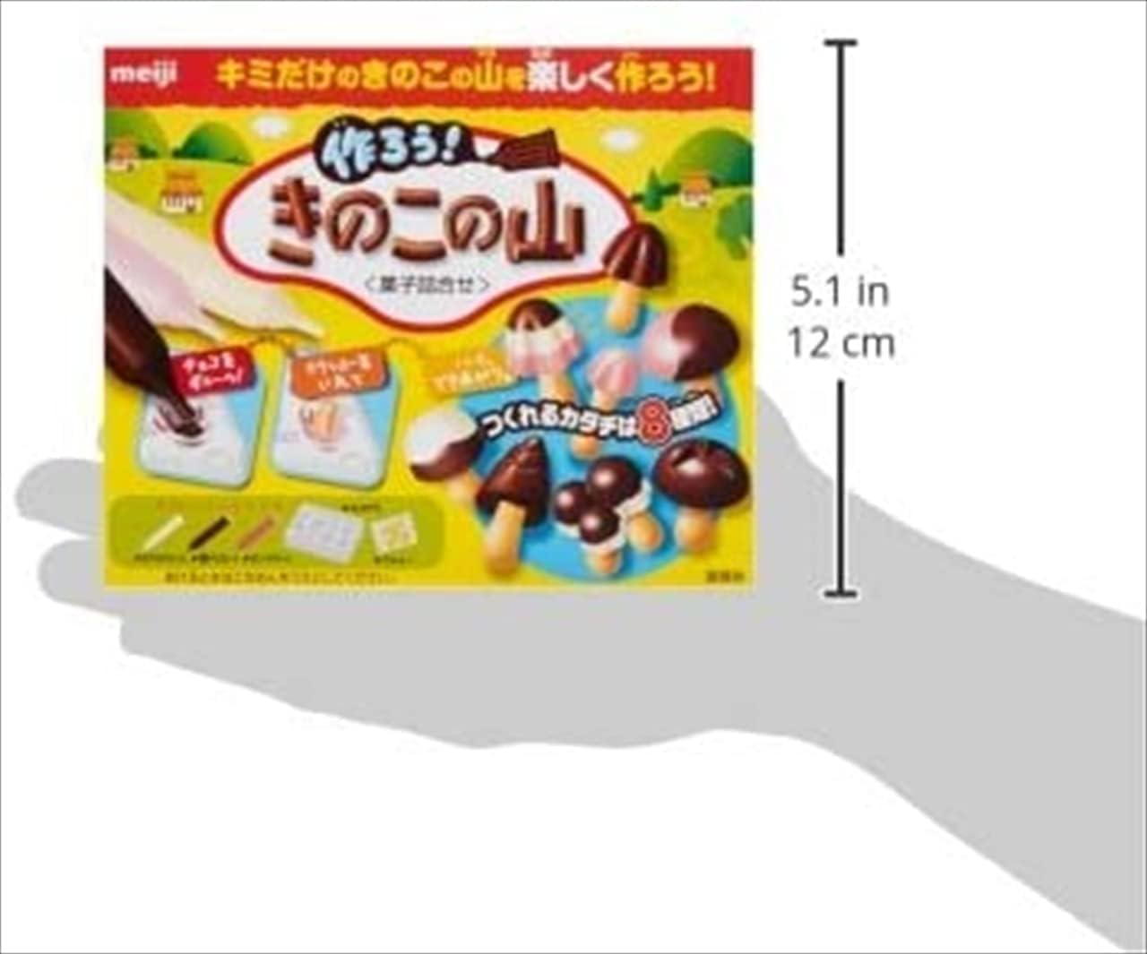 meiji Meiji Mushroom Mountain Kinoko no Yama Chocolate Make It Yourself 36g (Pack of 2)