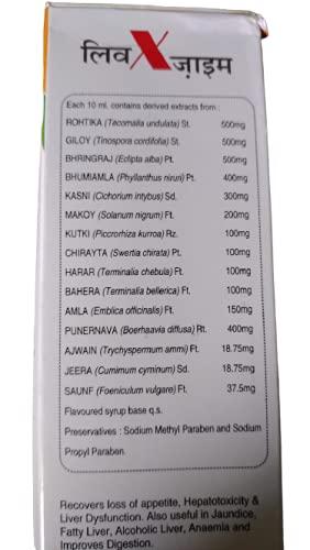 Generic KM CURE (Pack Of COMBO) LIVEX Zyme SYRUP 200 ML