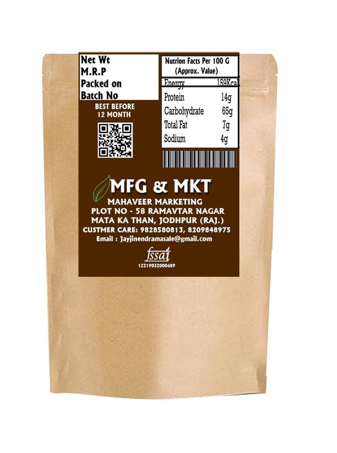 Maanki Maanki Dried Red Whole Boriya Chilli/Whole GOL Mirch,150 g