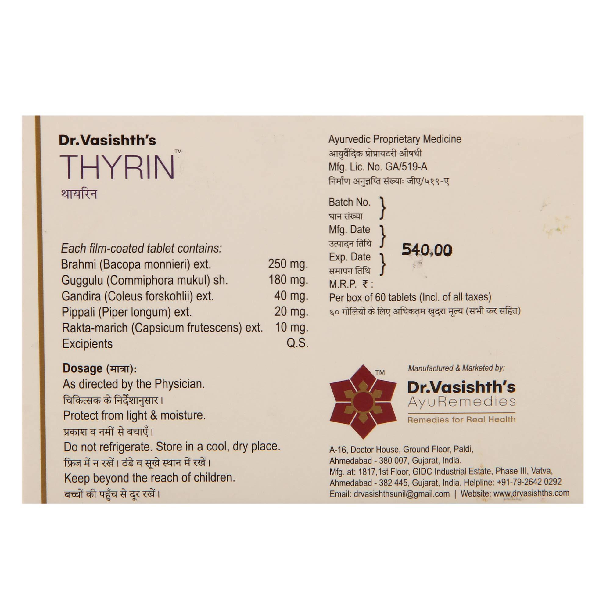 Ayupra Wellness thyrin tablet 60 with Free Pachak Methi