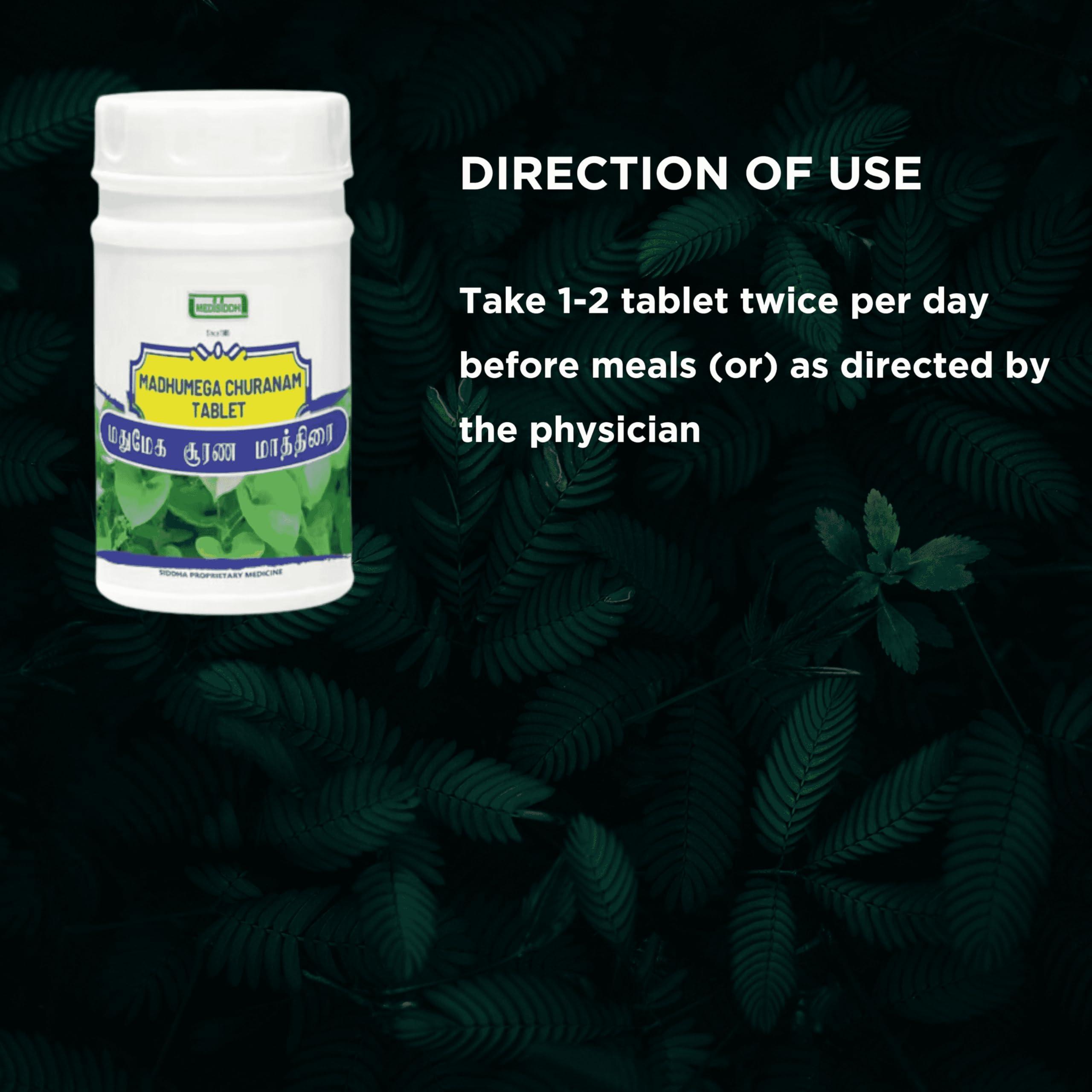 medisiddh Madhumega chooranam tablet 100 No's | Diabetes mellitus | Tingling Hand and feet | Maintain blood glucose level