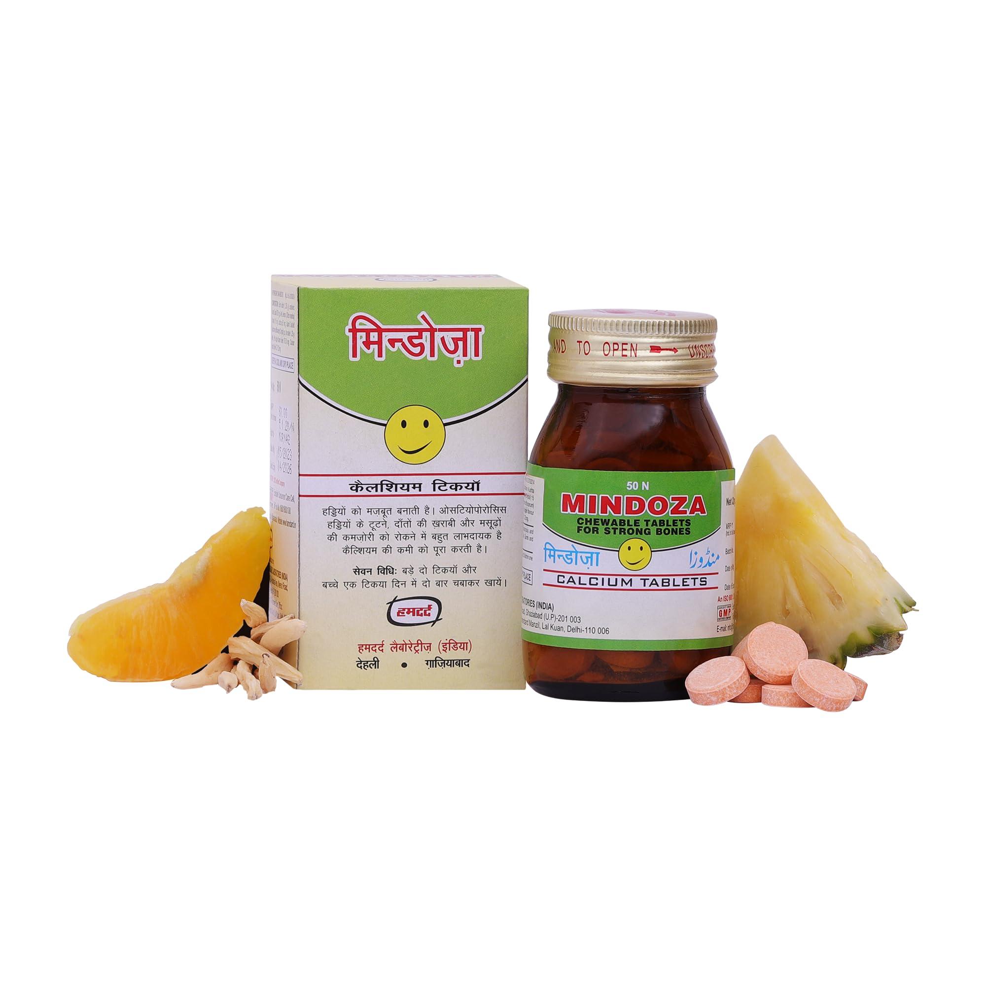 Hamdard Hamdard Mindoza Herbal Remedy | 50 Tablets | Supports Calcium Levels | Manages Oral Health | Promotes Healthy Teeth and Gums | Helps Strengthen Bones | All-natural | Pack Of 2