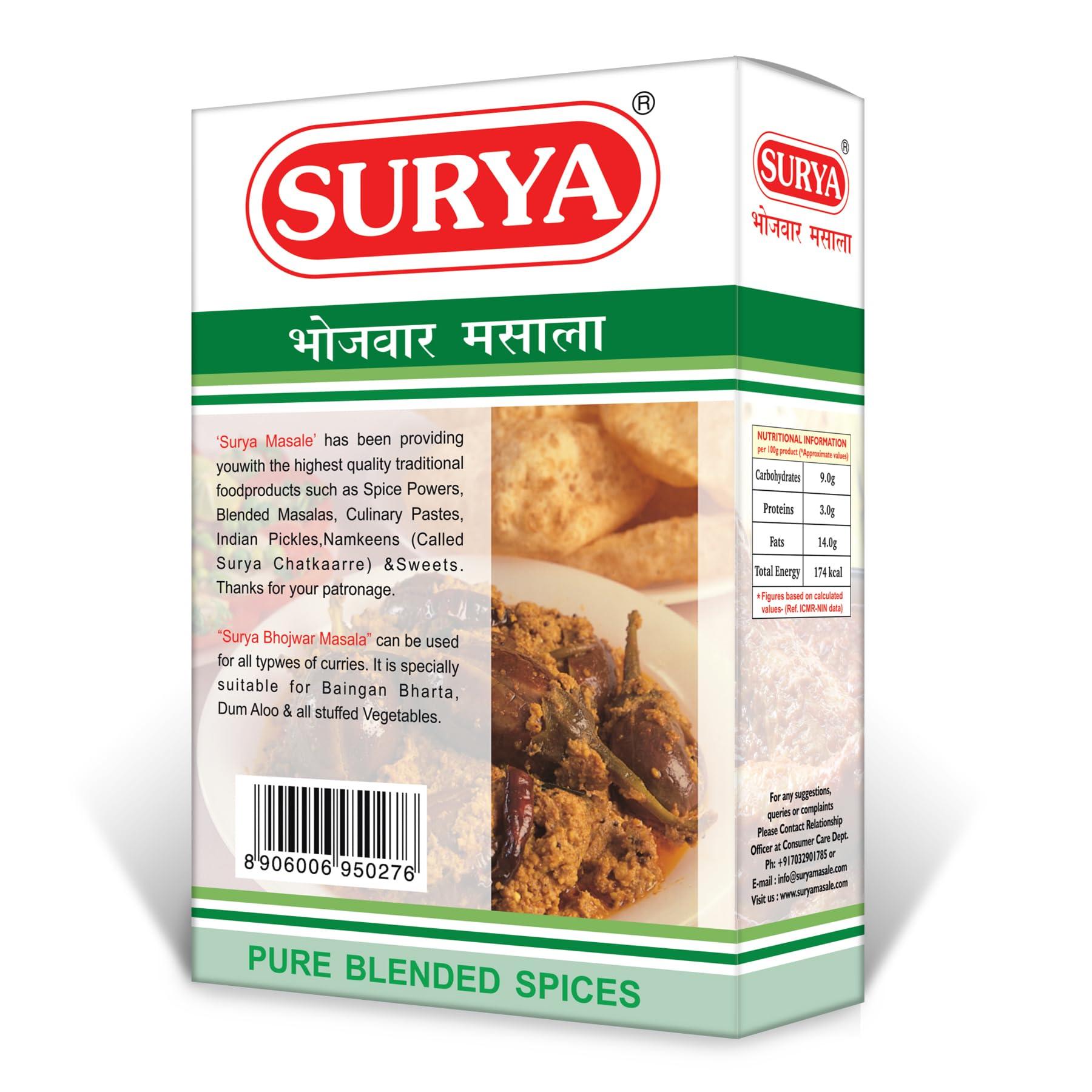 surya SURYA 50gm Bhojwar Masala