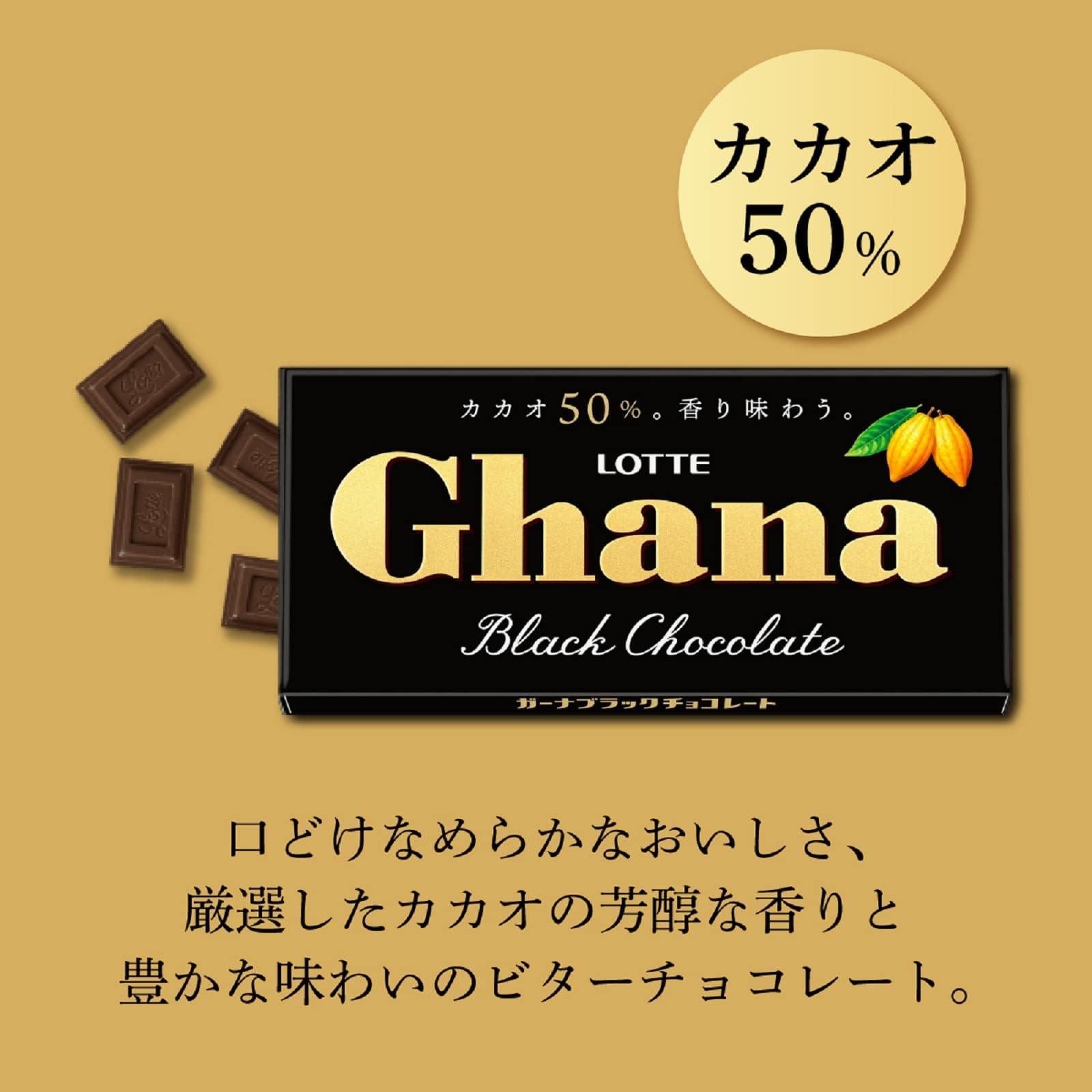Lotte Lotte Ghana Black Chocolate 1.8 oz (50 g) | Pack of 3 | Made in Japan | Japanese Gifts | Japanese Snacks | Japanese Chocolate