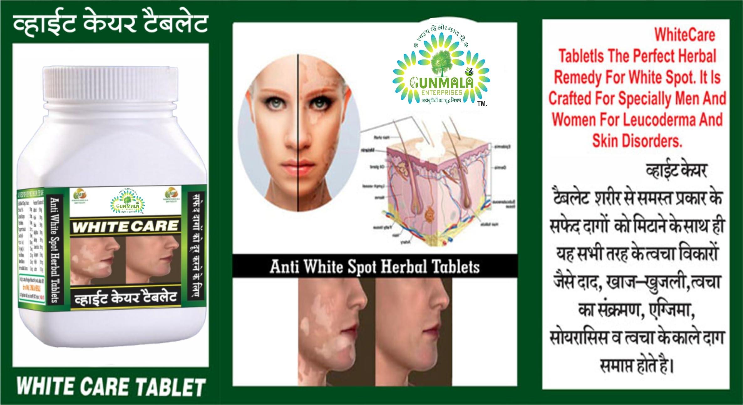 GUNMALA ENTERPRISES White Care Tablet - 50 TAB. Pack Of 1