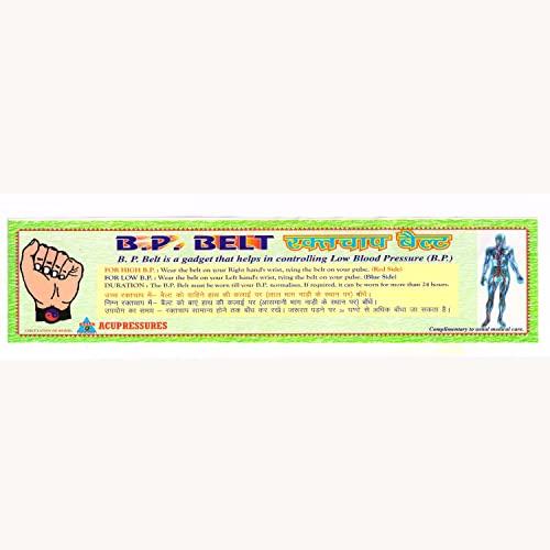 ANCS ANCS Magnetic Therapy Energy Bio Magnet Belts Multiple Pain Remove For Back, Diacetate, Knee,Cervical, B.P, Tonsil Belt