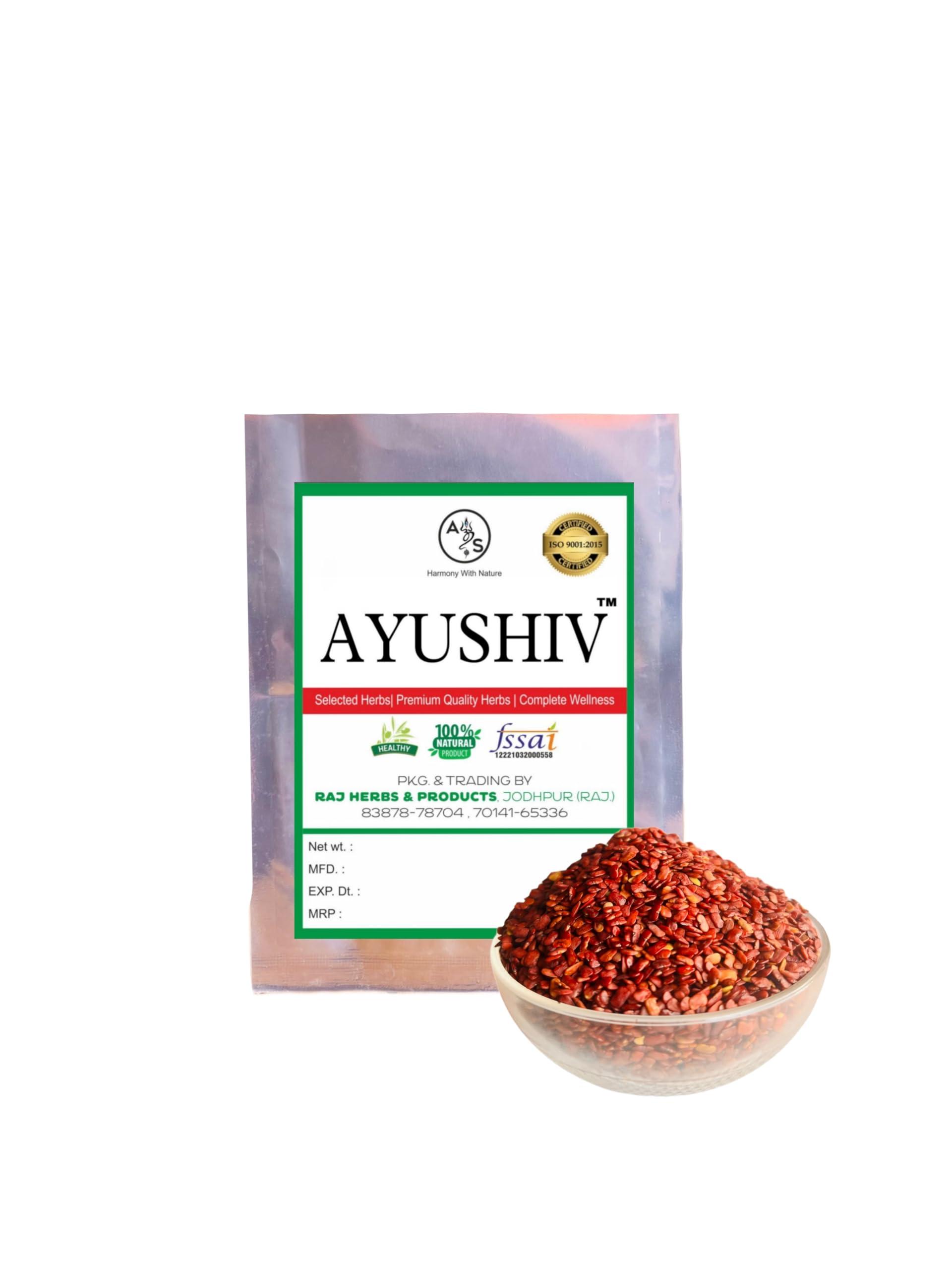Ayushiv Ayushiv Irani Methi Seeds (Irani Fenugreek Seeds) - Original Irani Methi - Brown Seeds (200Gram)