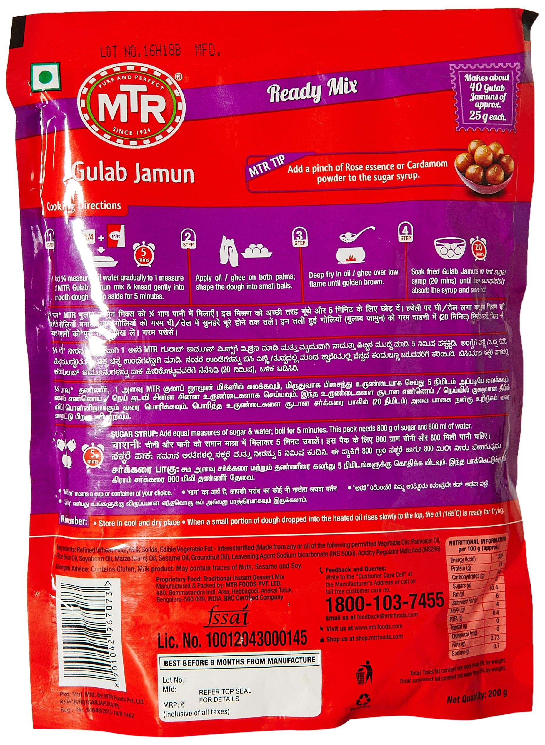 MTR MTR Gulab Jamun Ready Mix, 200g (Buy 1 Get 1 Free)