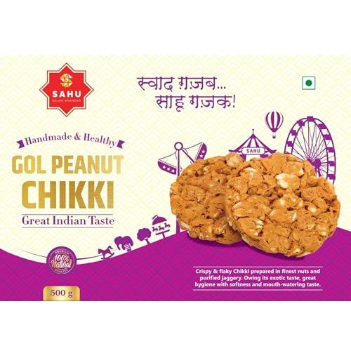 SAHU GAJAK BHANDAR SAHU GAJAK BHANDAR Gol Chikki Peanut 500 Gram Groundnut Mittai | Peanut Bar | Mungfali Gajjak