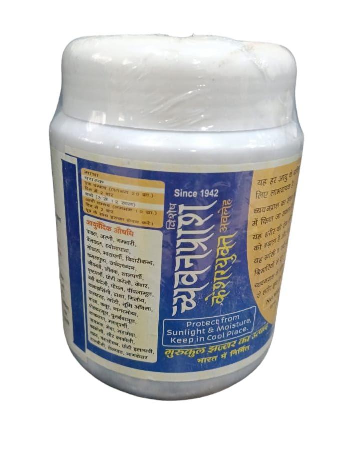 Generic Special Kesar Chyawanprash