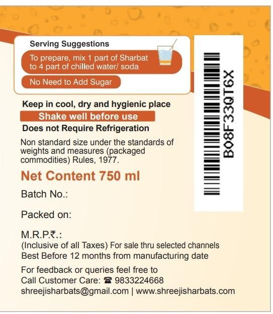 SHREEJI SHREEJI Ganga Gamna Syrup Mix with Water for Making Juice Pet Bottle, 750