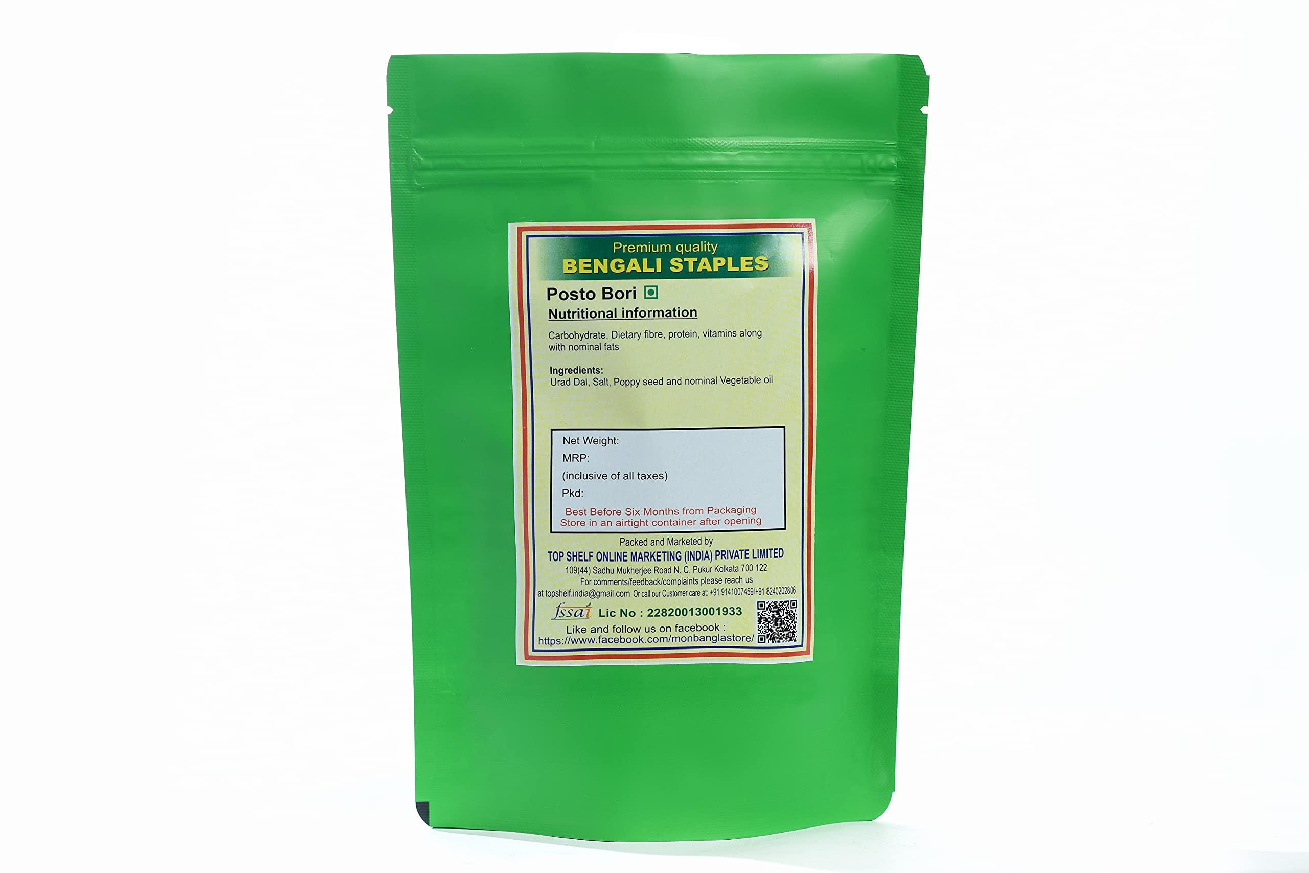 Visit MonBangla Store MonBangla Premium Handmade Posto Bori (250g)