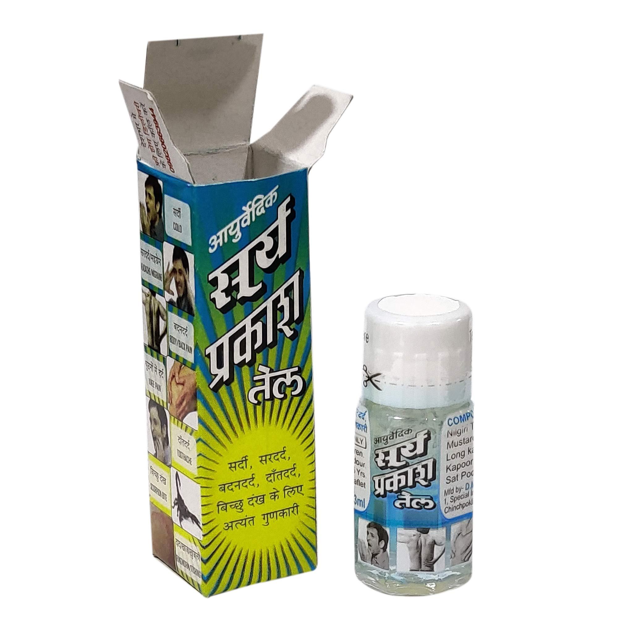 Ayush Ayush Surya Prakash Oil 3ml x Pack of 4