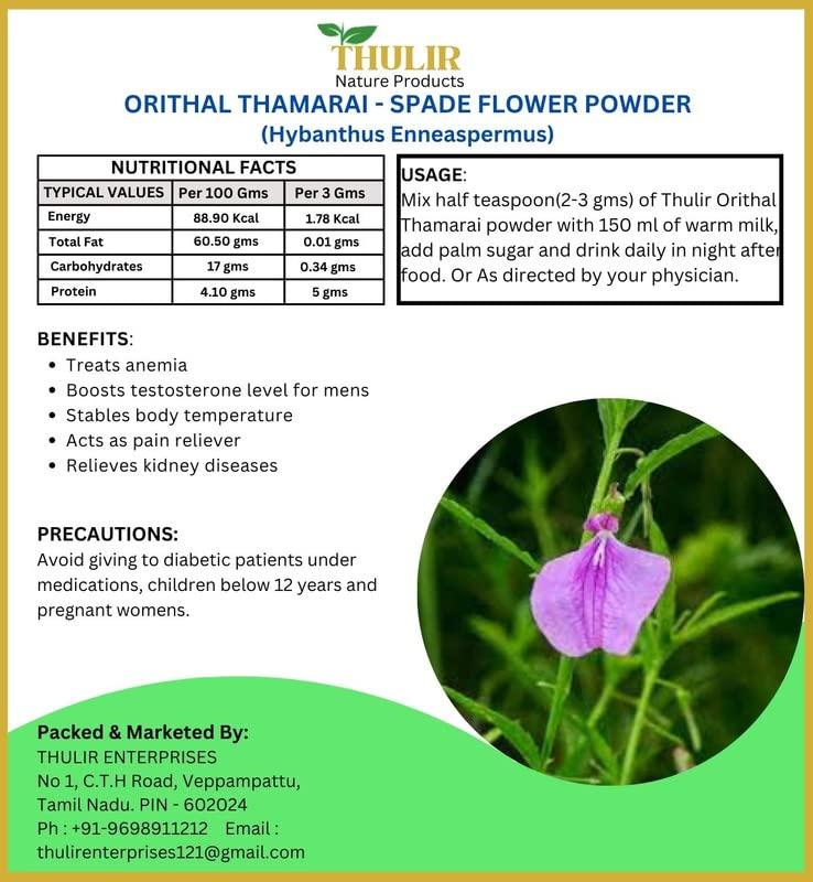 THULIR THULIR Orithal Thamarai Powder - 200 Gms | Ratnapurusha Powder | Spade Flower Powder | Oorithal Thaamrai | Ionidium Suffruticosum | Hybanthus Enneaspermus | Ratanparas Powder