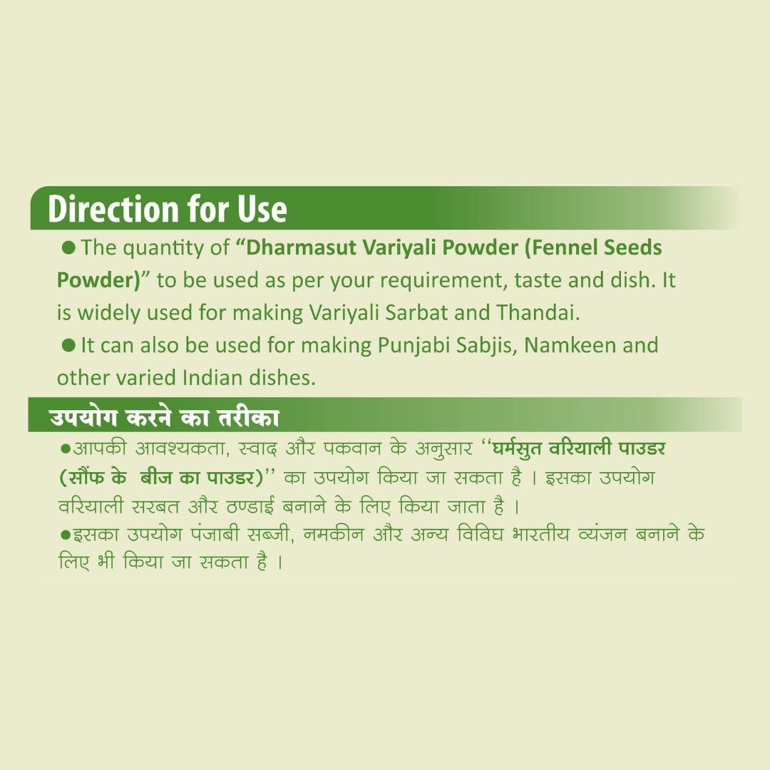 Dharmasut Variyali | Saunf | Fennel Seeds Powder 600gm (100g*Pack of 6)