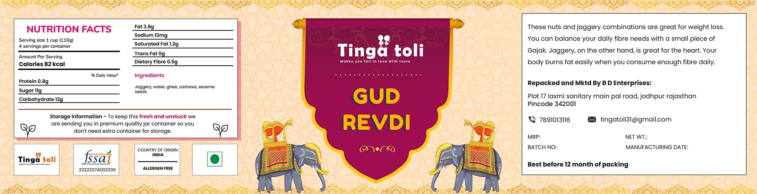 Tinga toli TINGA TOLI Homemade Gud Rewari | Gur Ki Revdi 250 gms | Rewdi | Til Sweets | Jaggery Revadi | Rewadi | Sesame Revdi Candy Indian Mithai [Jar Pack]