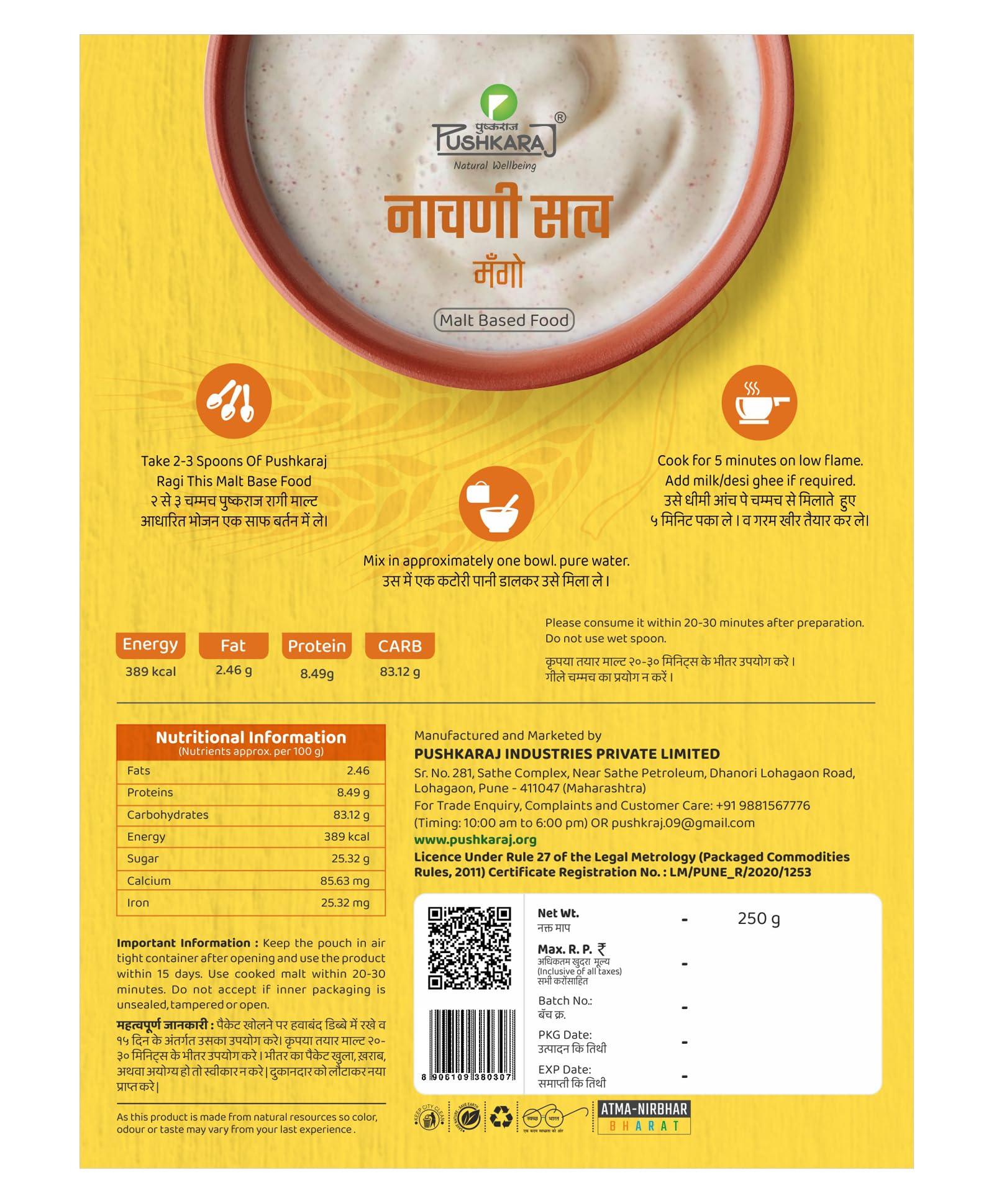 OPICKLES Opickles Khatta Aam ka Achar Homemade & Handmade Flavourful & Delicious Sour Mango Pickle Traditional Taste No added Preservatives & Chemical Free, 300 Gram pack