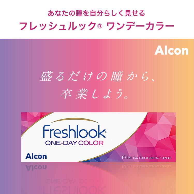 Freshlook One-Day Color Freshlook OneDay - Daily Disposable Color Contact Lenses (-02.25, Green, Pack of 10) | From Alcon