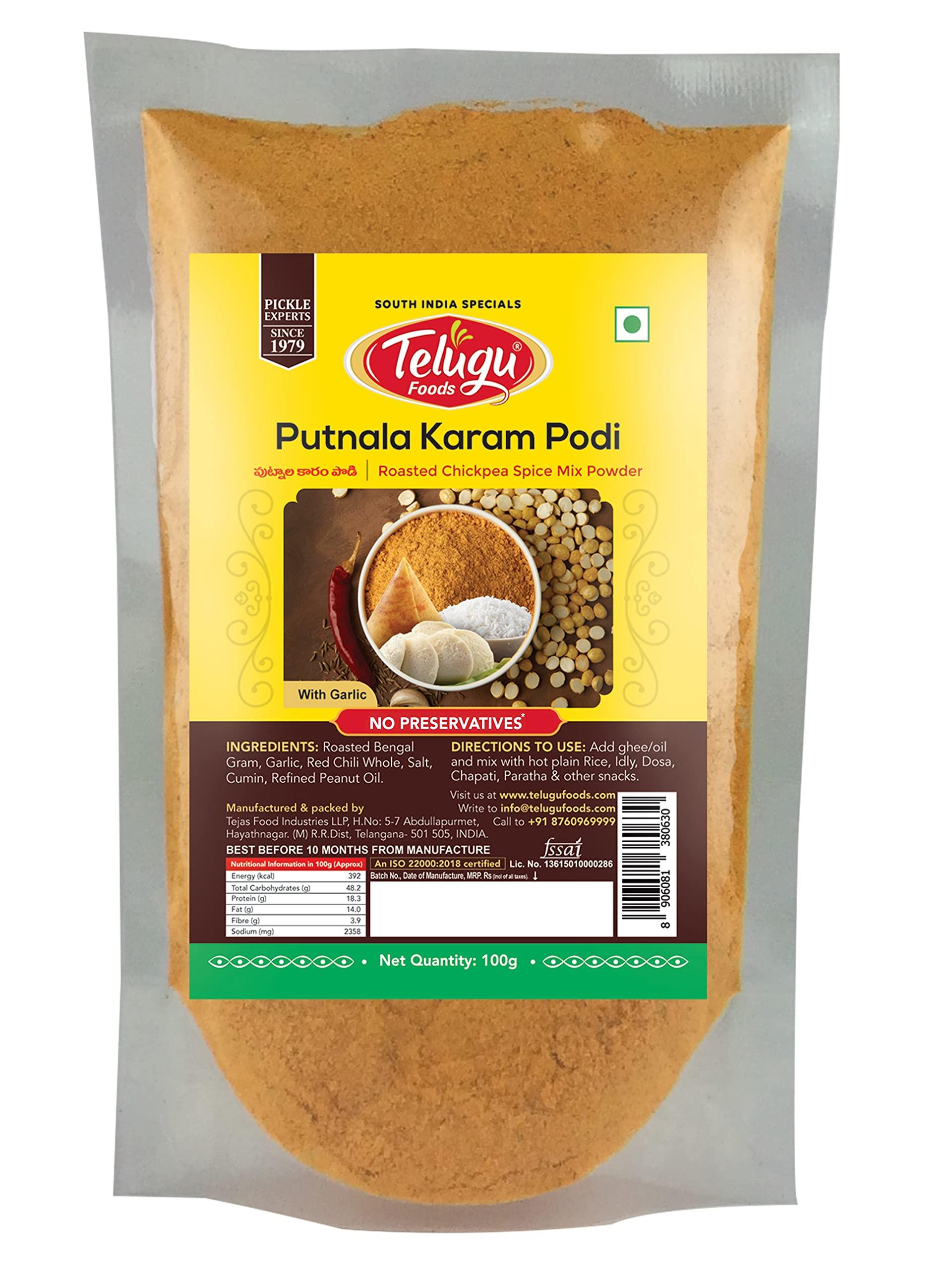 Telugu Foods Swetha Telugu Foods Roasted Chickpea Spice Mix Powder (Putnala Karam Podi) (100gms)