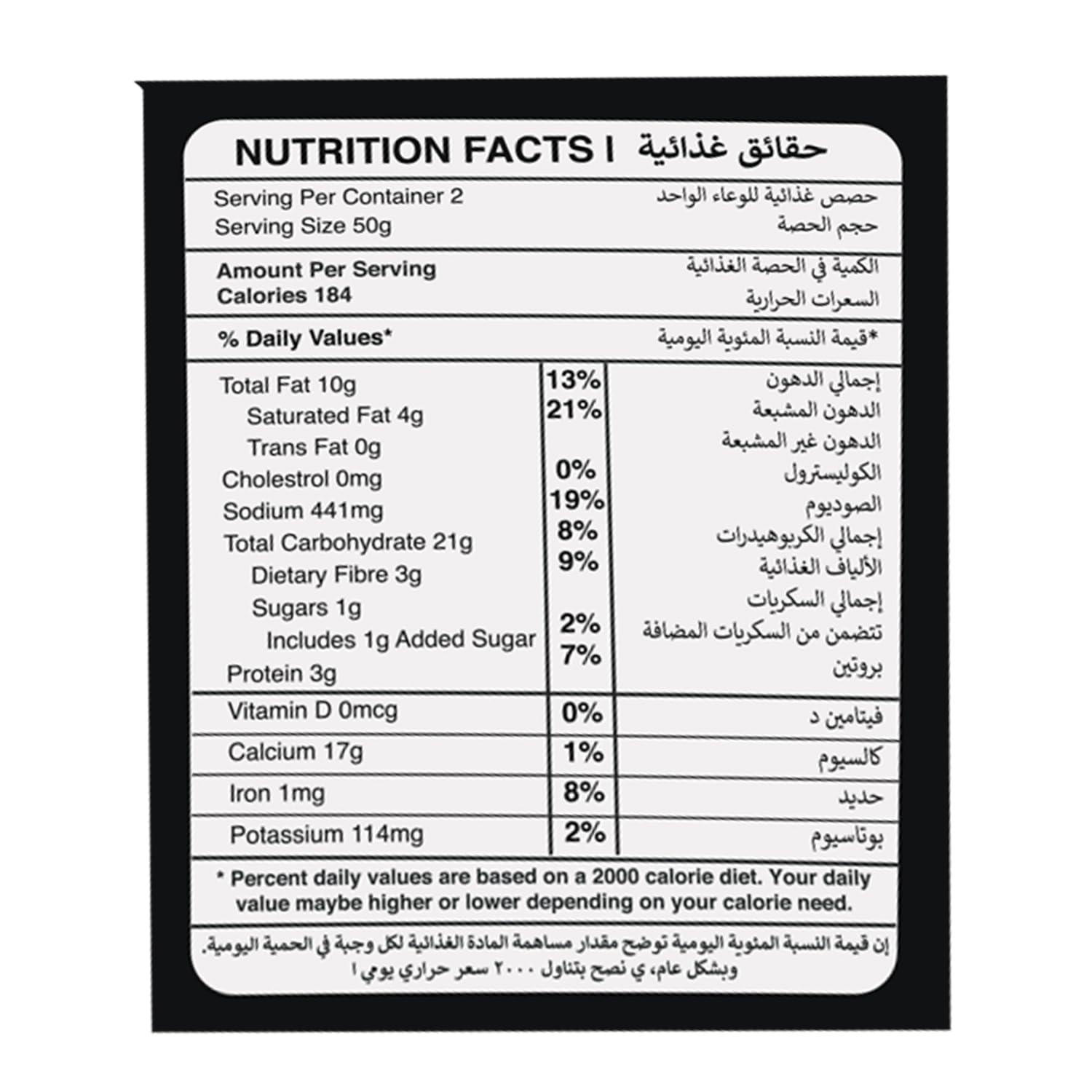 Wah!Luft Wah Luft Instant and Delicious Schezuan Bhel Puri Cup - 100g (Pack of 4)