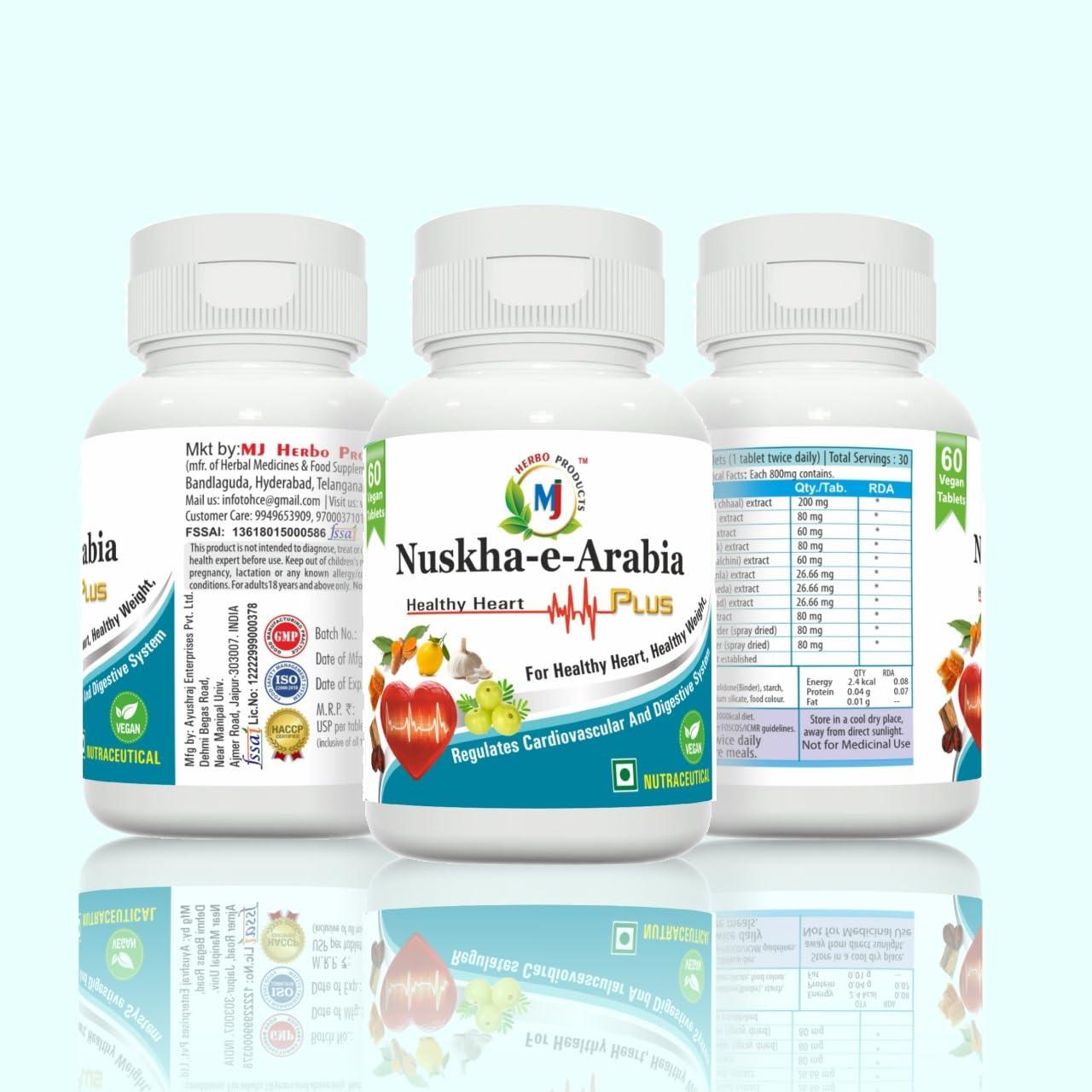 Mj Herbo Products Mj Herbo Products Nuskha-e-Arabia Tablets - Promotes Healthy Heart, Weight, Cardiovascular Health & Digestion - 60 Tablets