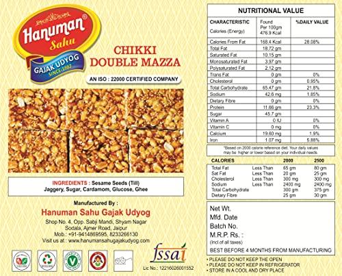 HANUMAN SAHU GAJAK UDYOG HANUMAN SAHU GAJAK UDYOG Crunchy Double Mazza Peanut Chikki with Seasame Seeds , jeggery