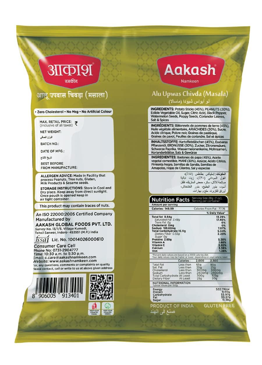 Aakash Namkeen Aakash Namkeen Special Upwas / Farali Combo I Pack of 2 | 200 Gm Each | Farali Chivda, Aloo Upwas Chivda | Crispy & Crunchy Ready-to-Eat | Indore's Finest Namkeen