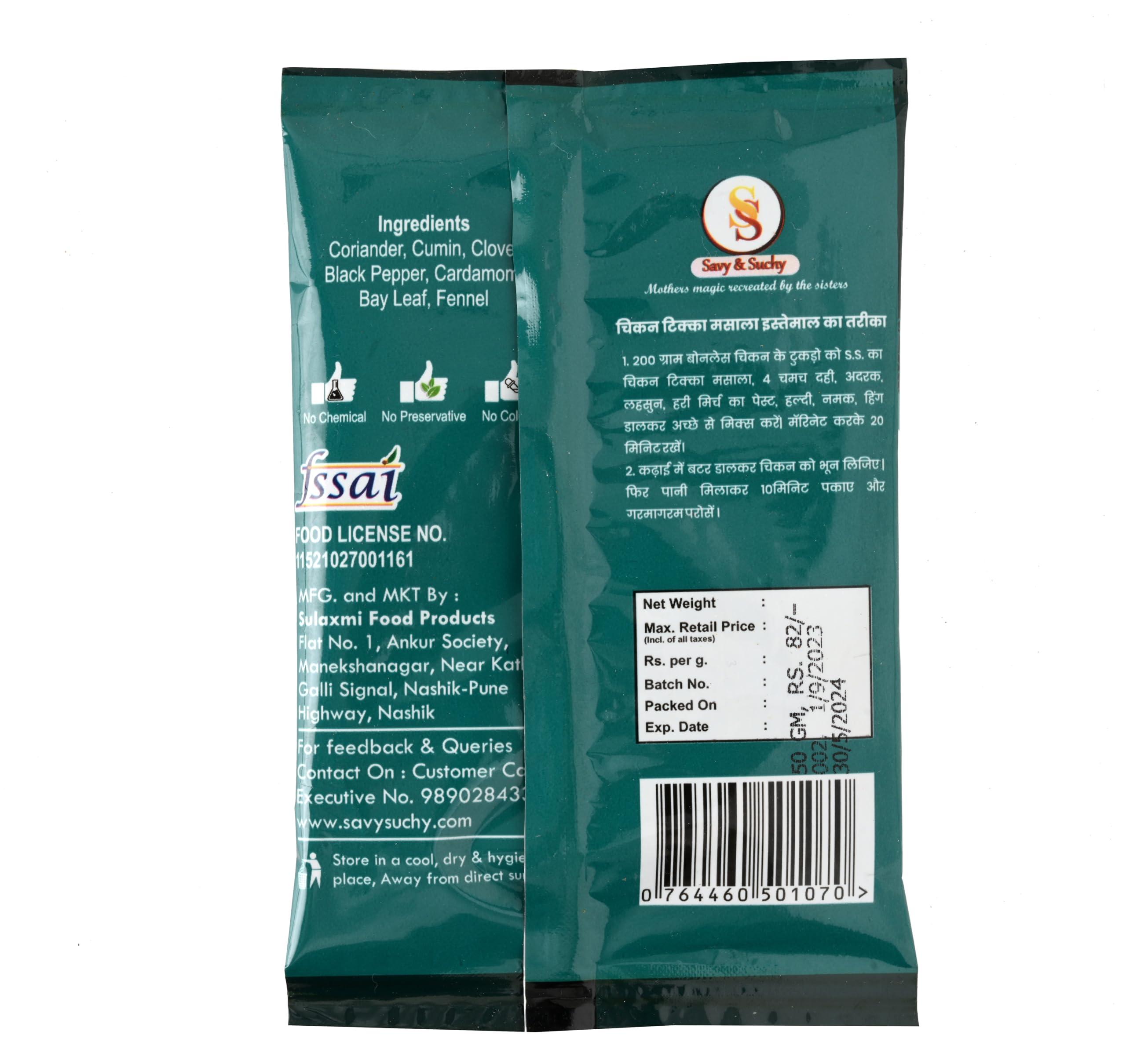 Savy & Suchy Savy & Suchy Chicken Tikka Masala Pack of 2 50 g.