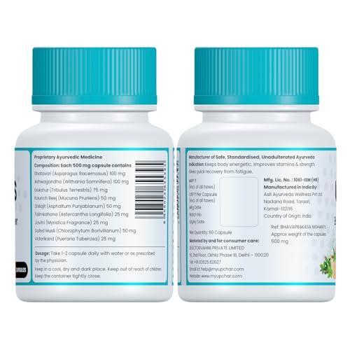 myUpchar ayurveda myUpchar ayurveda Urjas Energy & Power Capsule For Men | With Shilajit, Safed Musli, Ashwagandha | Improve Stamina, Strength & Immunity | Reduce Fatigue 60 Capsule