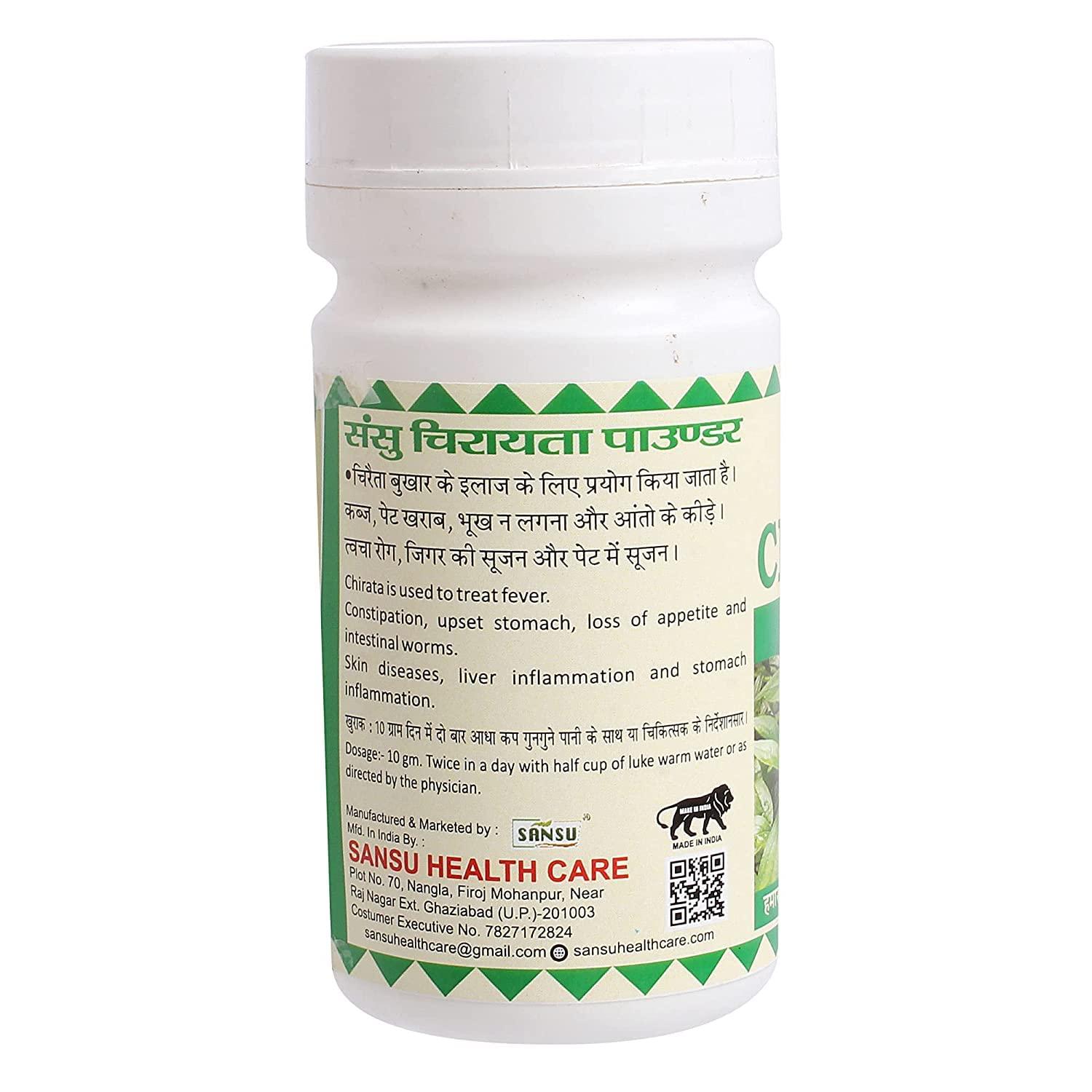 SANSU Kirayata Chirayata - Bitterstick - Chirata Powder(100gramx2)