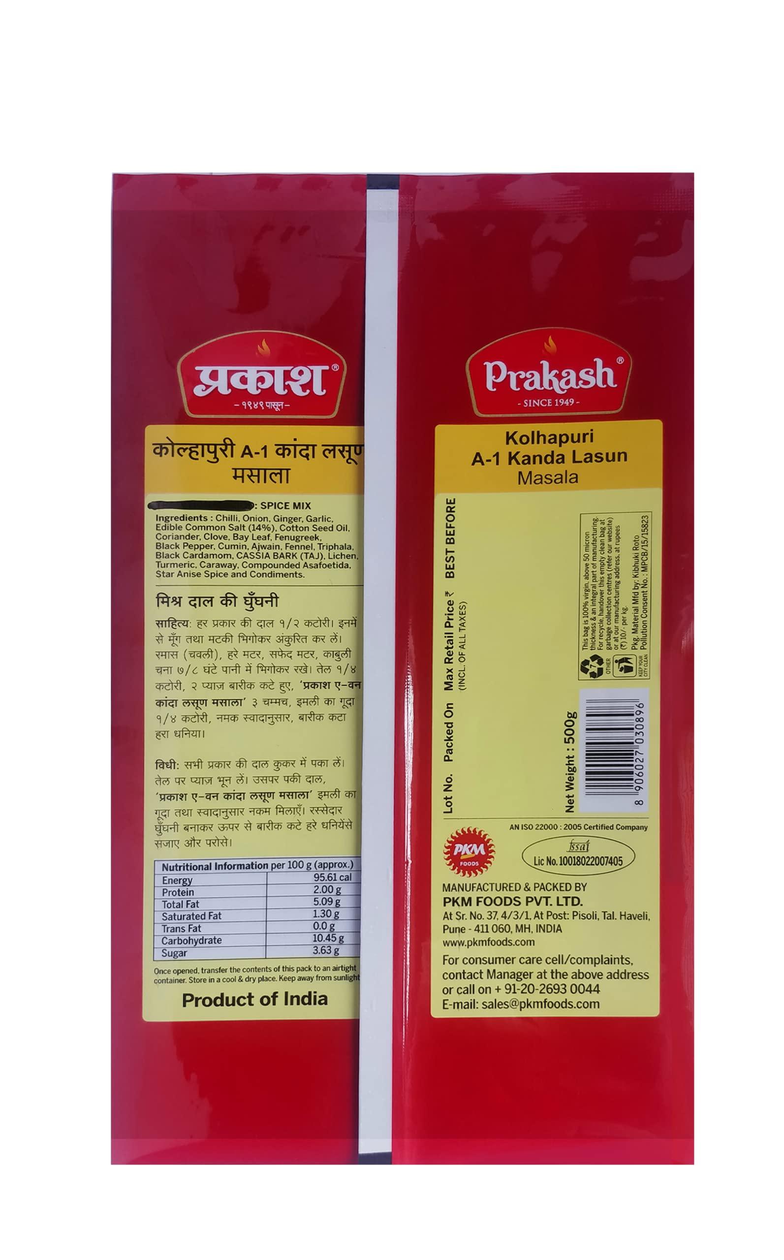 Prakash Prakash Kanda Lasun Masala, 1 Kg