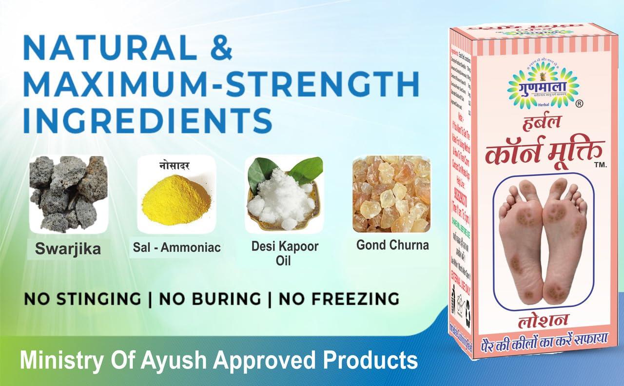 Gunmala Herbals Gunmala Herbals Corn Removal Lotion-Fast Acting Liquid Callus Remover,For Safe Removes Foot Or Hand Corns&Feet Calluses Fast With Cushions,5 Ml. Bottel Pack,Qty.- Pack Of 6
