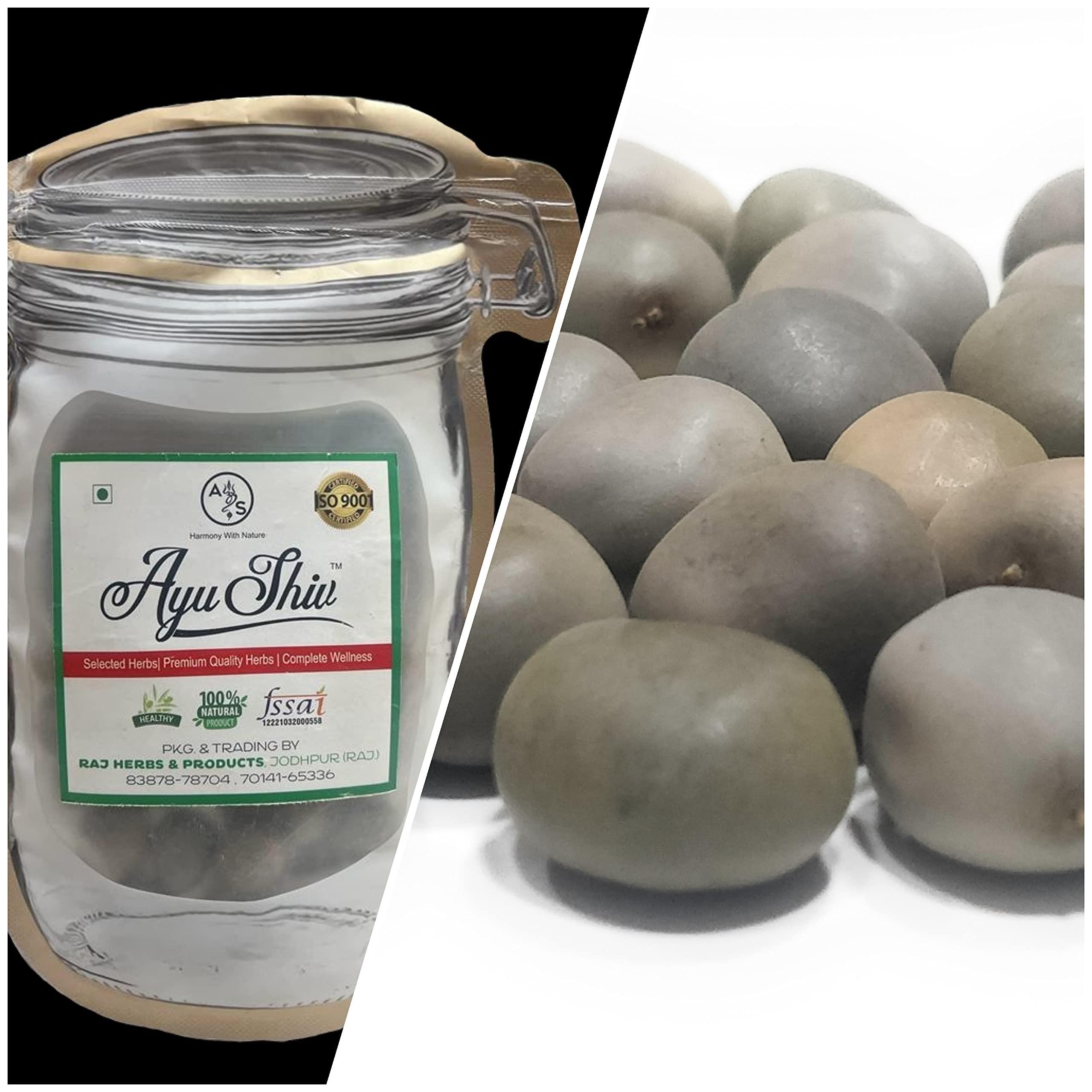 Ayushiv Ayushiv KARANJWA BEEJ (CAESALPINIA BONDUCELLA) - SAGARGOTA - KAT KARANJA SEEDS - KARANJ BEEJ - KALARCHIKKAI - FEVER NUT (1 KG)