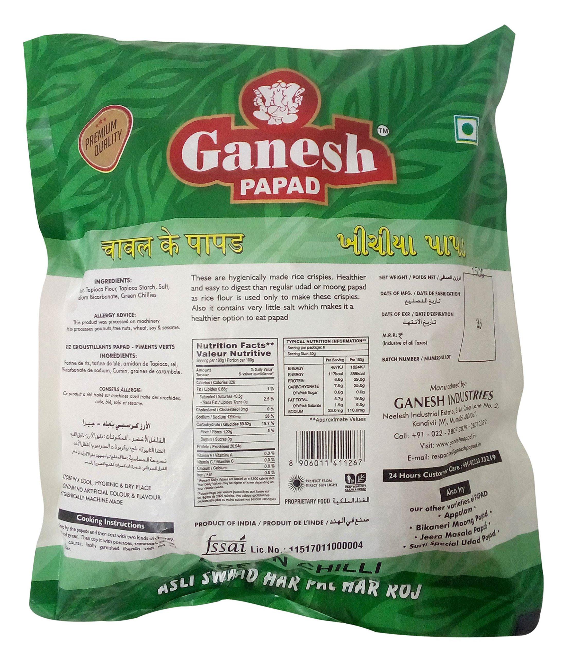 Ganesh Papad Ganesh Papad Rice Crispie Papad - Green Chilli, 150g PACK OF-2