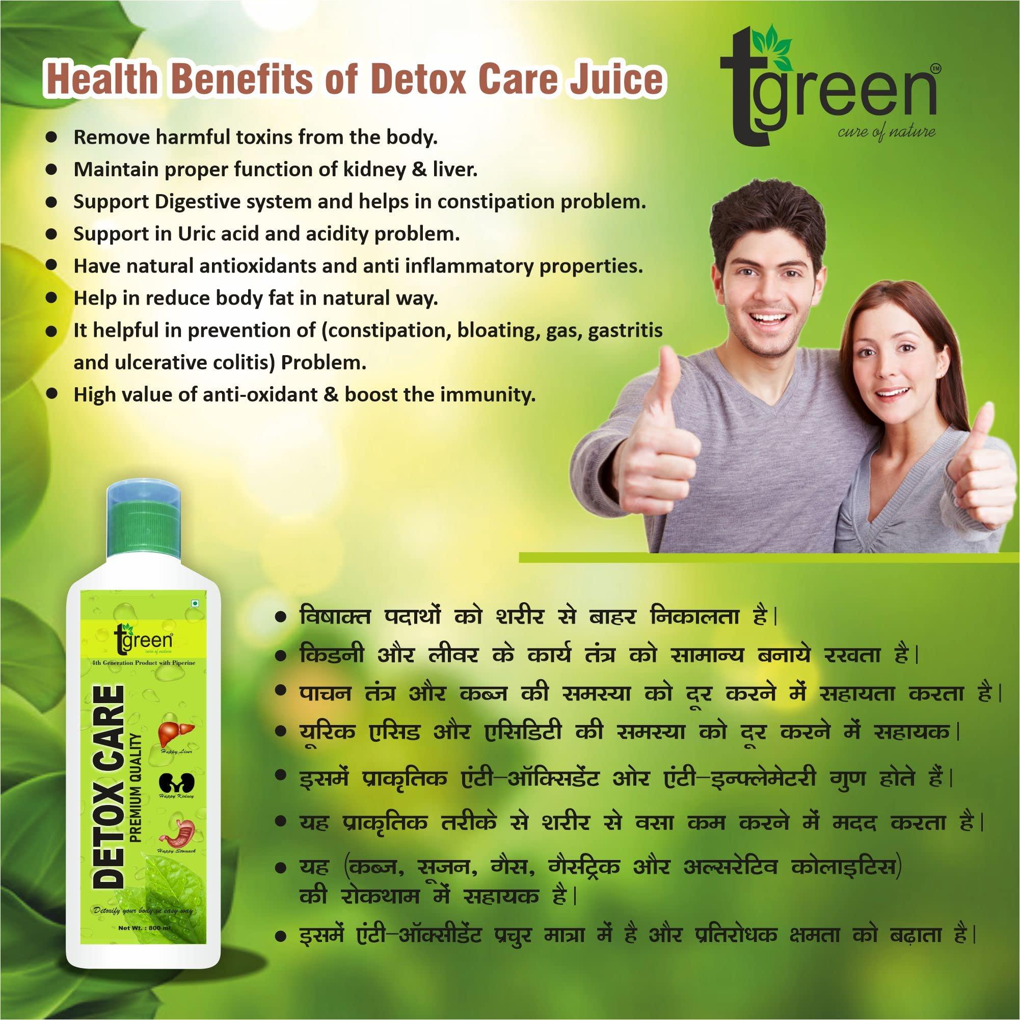 Tgreen TGREEN Liver Detox Care Ayurvedic Juice Helps in Digestion & Liver Protection | Ayurvedic Juice | 800 ML