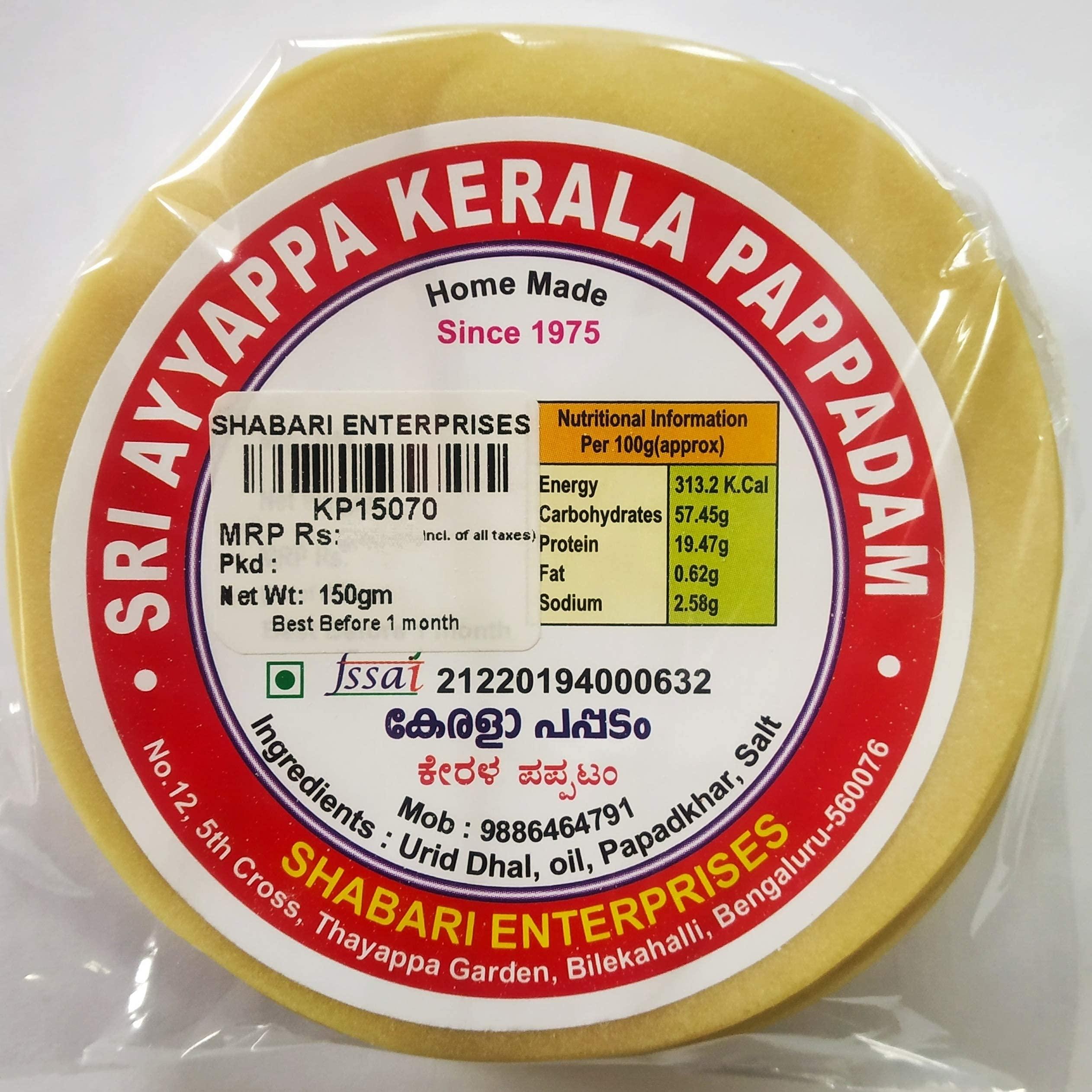 SRI AYYAPPA Sri Ayyappa KERALA PAPPADAM - 600 g - 4 Inch - Traditional Homemade Fryums/ Papad/ Appalam (150 g x 4 Pack)