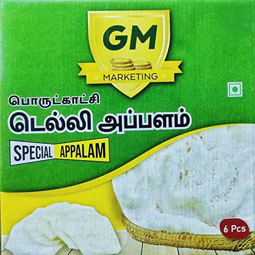 GM MARKETING GM MARKETING Exhibition Delhi Appalam/ Special Papad (06 Papads In A Box) (05 Boxes)